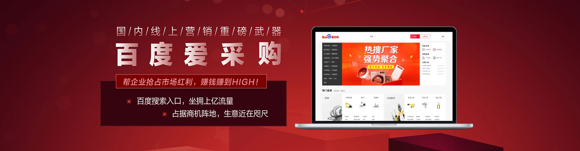 闽侯百度竞价排名