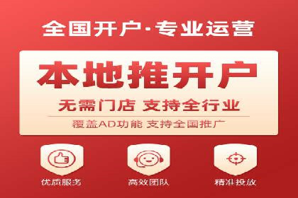 竞价推广开户费用解析：案例对比找最合适方案